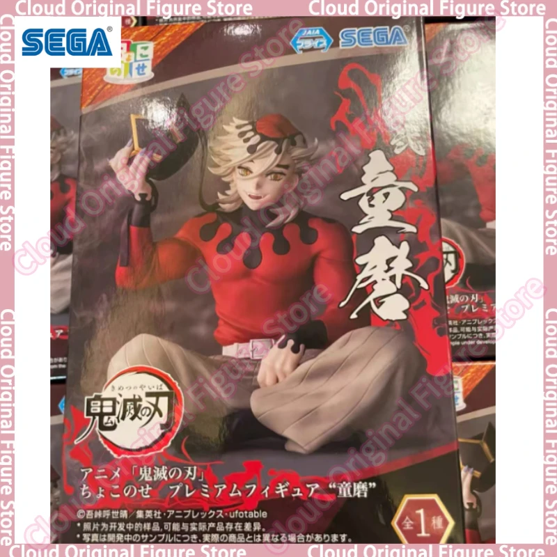 En Stock, figura SEGA 100% Original, Demon Slayer, Doma Anime Xiaozai Series, muñecos de premio Douma, juguetes de modelos coleccionables