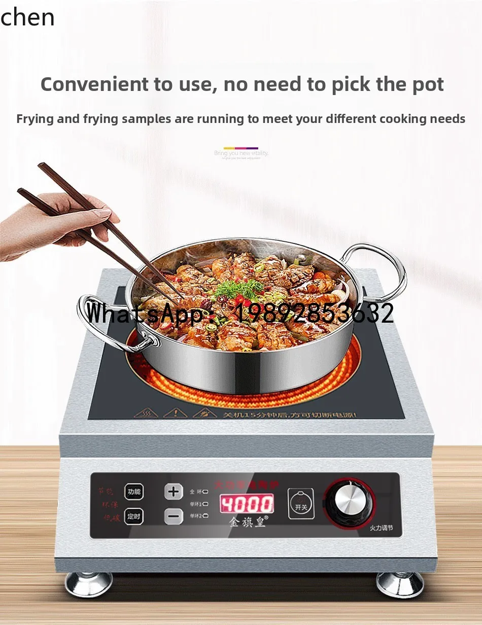 H4  electric ceramic stove high-power household stir-frying desktop ceramic stove intelligent light wave stove