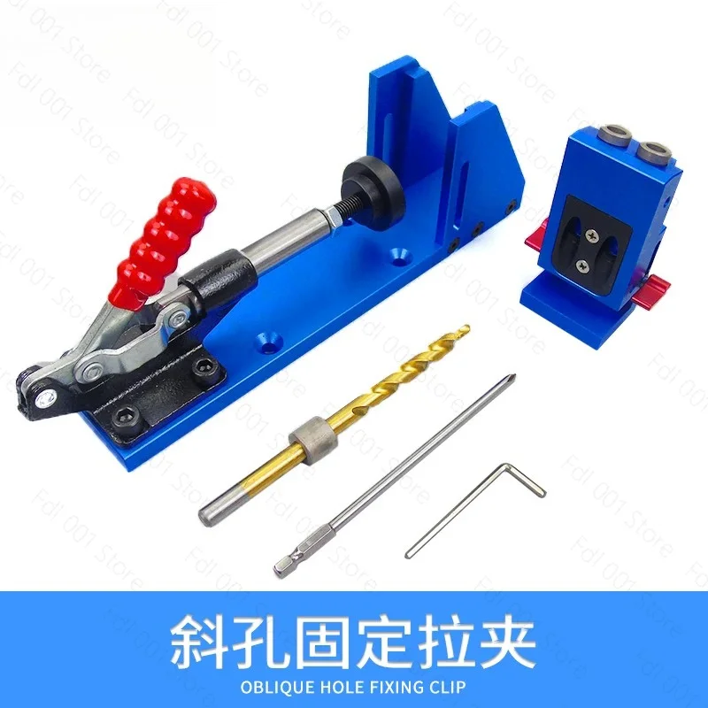 XK-2 Woodworking Oblique Hole Positioner Aluminum Alloy Oblique Hole Puncher Panel Furniture Hole Punching Positioning