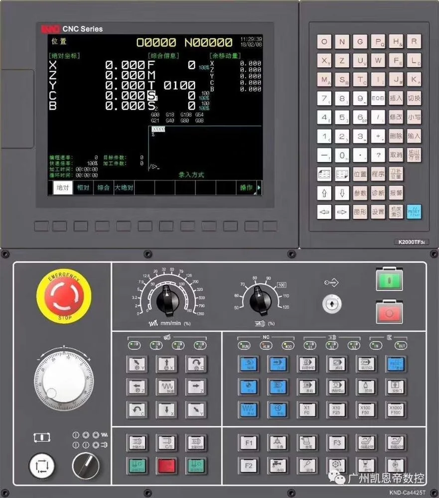 KND 4 axial CNC plasma lathe controller