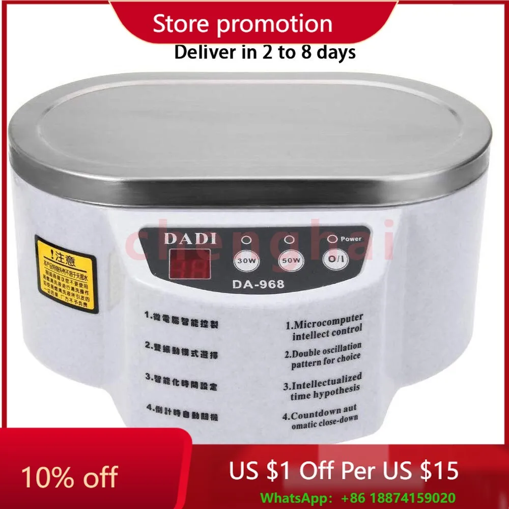 

Ультразвуковой очиститель ювелирных изделий объемом 0,6 л, серьги-часы