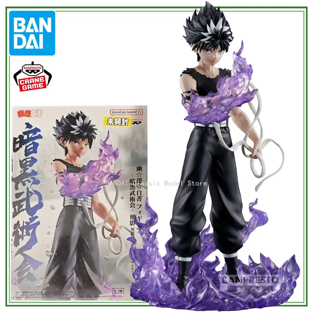 

BANDAI YuYu Hakusho Hiei 100% In Stock Original Anime One Piece Model Genuine Boxed Toy