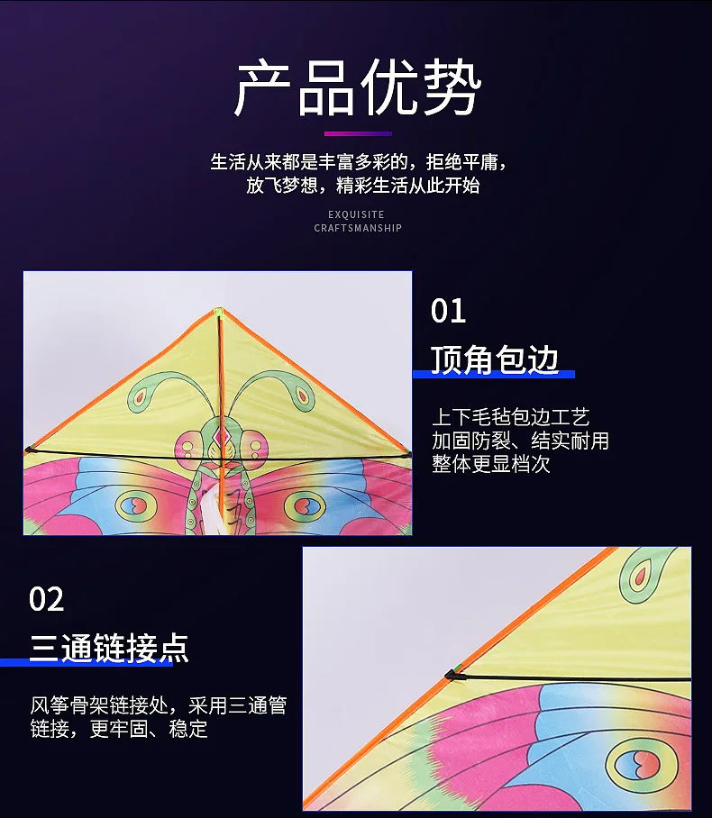 Large Butterfly Kite Grassland Kite Breeze Fly Children Adult NO String Fly Kites Long Tail Gingham Outdoor Fun Sports Toys