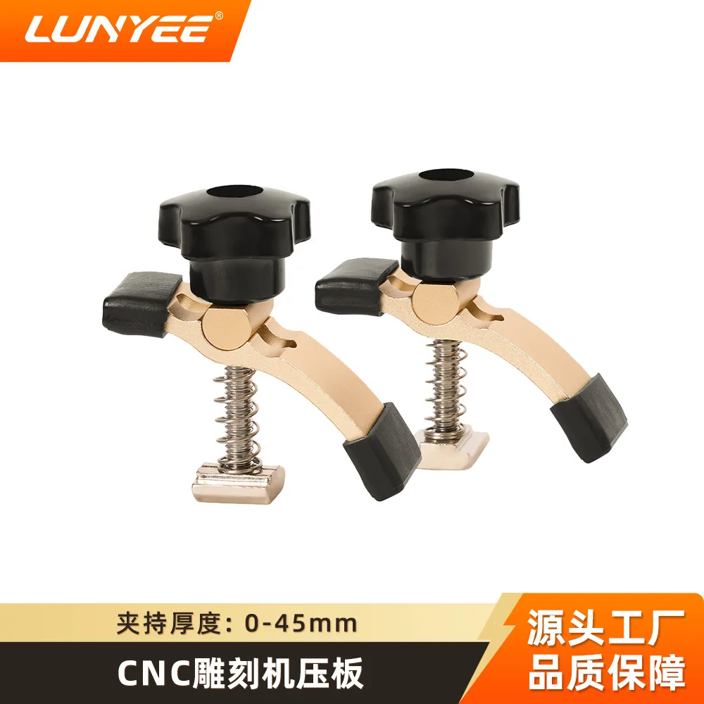 For CNC engraving machine pressing plate numerical control engraving machine fixture holder, bow pressing plate fixture sleeve e