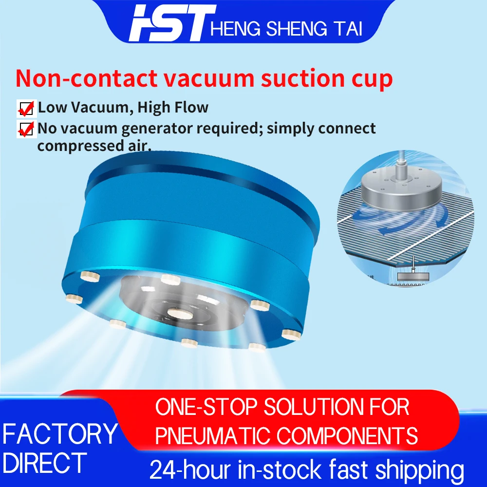 HST SNT20 SNT30 SNT60 Non-contact Bernoulli Vacuum Suction Cup Markless Gripper for Solar Cell PCB FPC Thin Film Handling