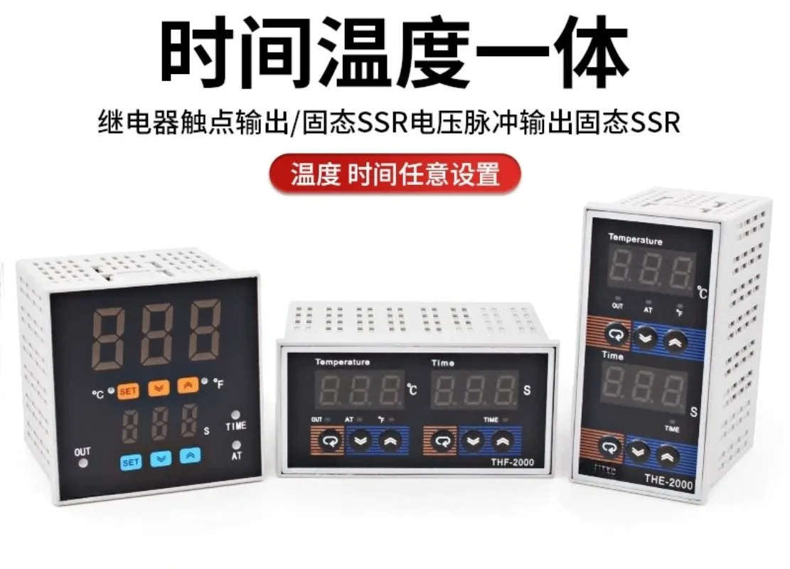 THE‑2000 THF‑2000 THD‑2000 Integrated Time & Temperature Controller Digital Meter For Heat Press Machine
