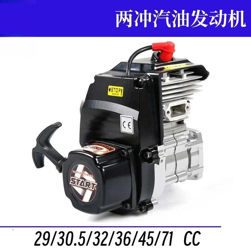 2‑Stroke Engine Small Size High Power RC Model Power Motor For 1/5 Scale Rovan Baja RC Car Engine Upgrade Replaceme