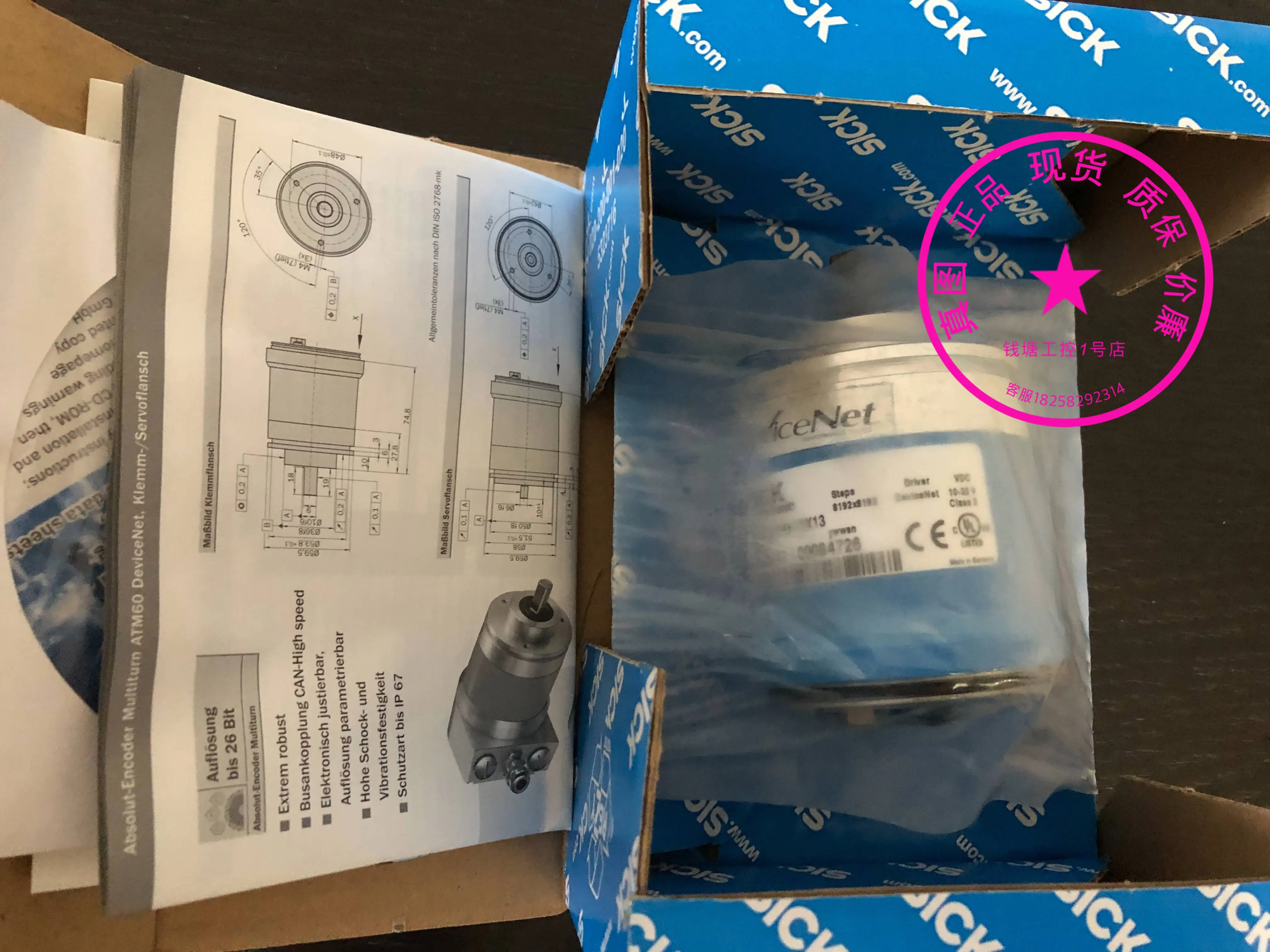 Super Low Price New SICK Encoder ATM60-D4H13X13 Adapter AD-ATM60-KR2DN