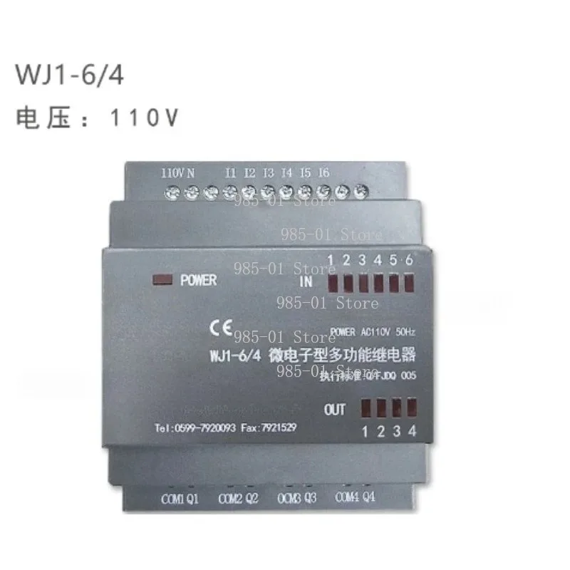 Z3040 Z3050X16 Radial Drill PLC Relay WJ1-6/4, Industrial Rocker Drilling Machine Control Replacement Part