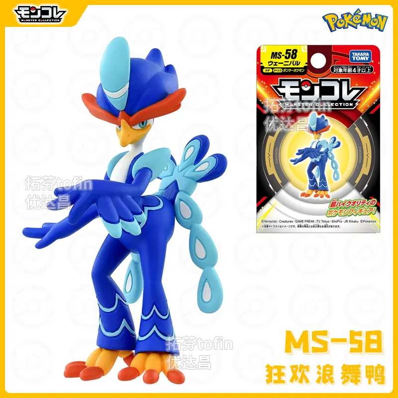 

Takara Tomy Tomica Pokemon Mini Resin Аниме Фигурка Коллекционные игрушки Коллекция монстров MS-58 Quaquaval (игрушка-персонаж)