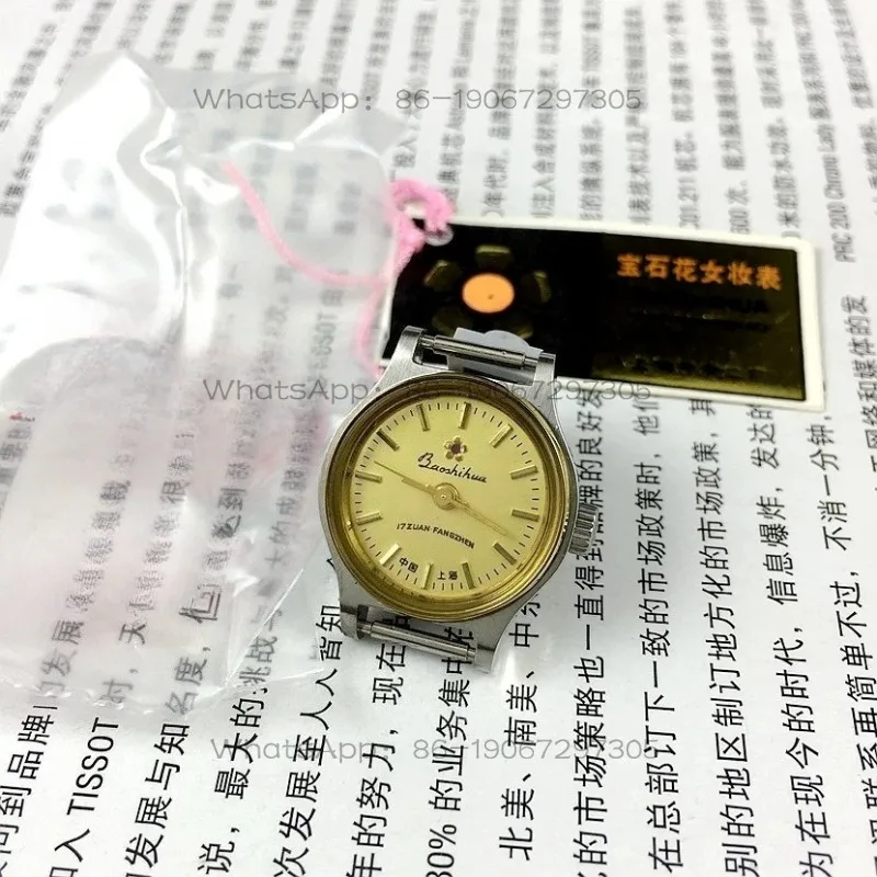 上海宝石華ブランドの全鋼製黄色文字盤機械式女性用腕時計、直径24mm、時計ストラップ1本付き