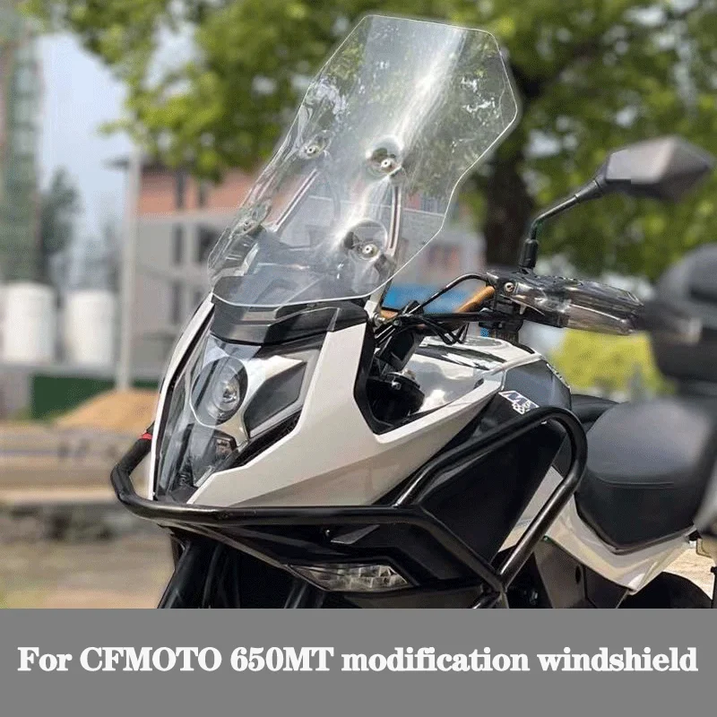 

Для CFMOTO 650MT: модификация ветрового стекла, переднее ветровое стекло и высокий защитный экран, солнцезащитный дефлектор, аксессуары.