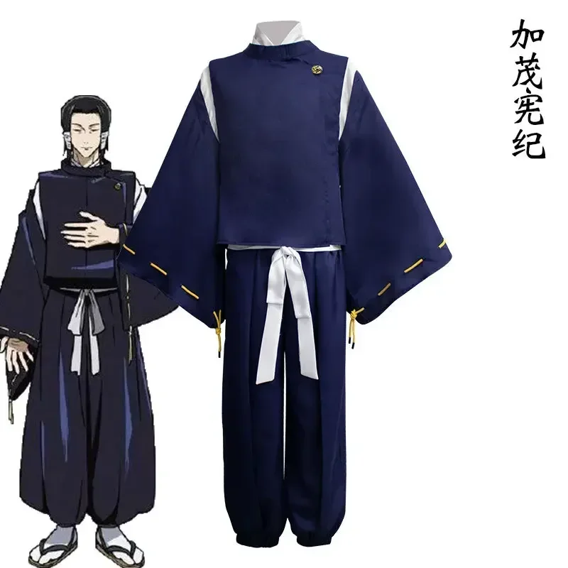 

Anime Jujutsu Kaisen Cosplay Kamo Noritoshi Costume