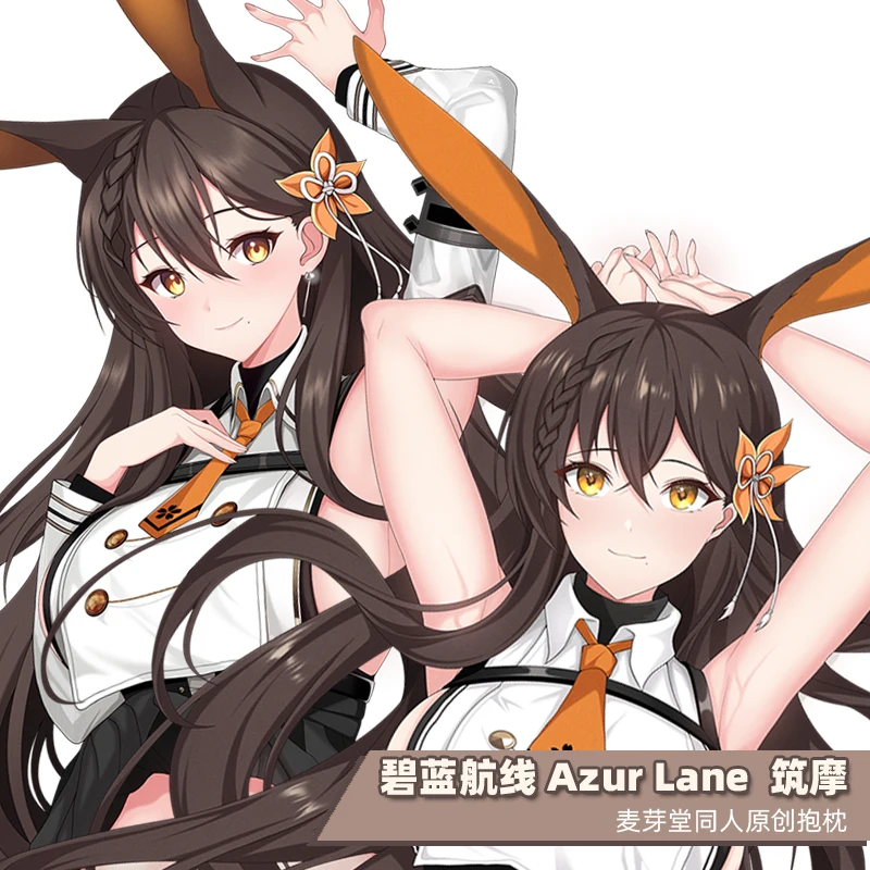 

Игровая Подушка Chikuma Bluetooth Lane 2Way Dakimakura, обнимающая Подушка, детская подушка, наволочка, постельное белье, косплей, рождественские подарки MYT