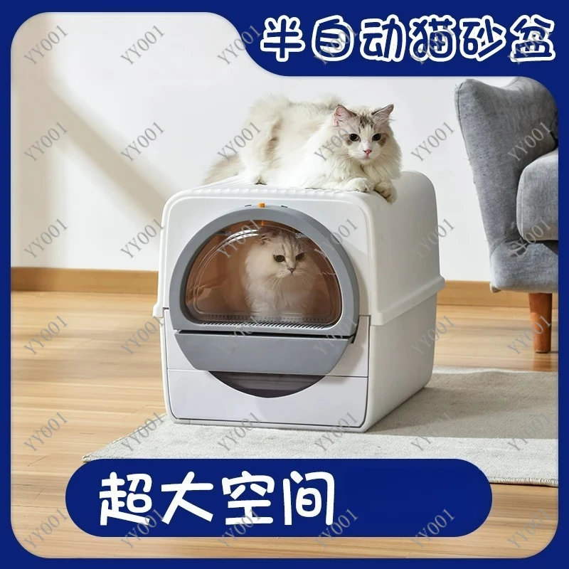 Semi-Automatic Closed Cat Litter Box Hand-Pulled Easy to Clean Cat Toilet
