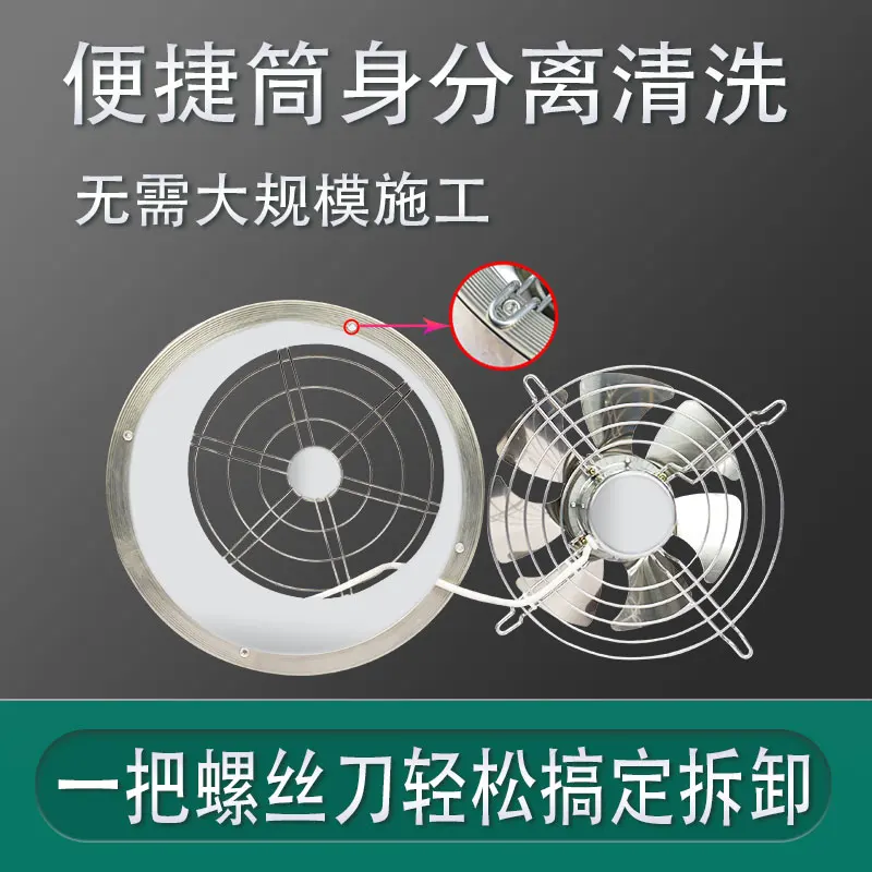 Stainless steel exhaust fan kitchen range hood powerful exhaust fan rust-proof and anti-corrosion exhaust fan