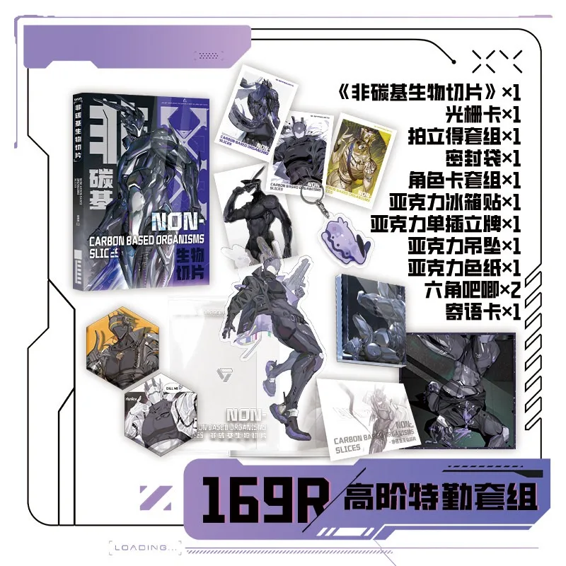 Non-Human Masked Mecha Illustration Collection OC Design Art Book Aplysia Non-Carbon Based Organisms Original Character Design