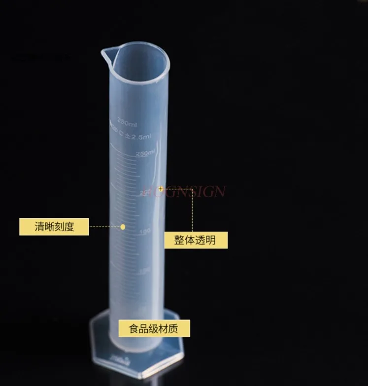 Glass measuring cylinder Chemical laboratory equipment 250ml straight graduated measuring cylinder Plastic quantity