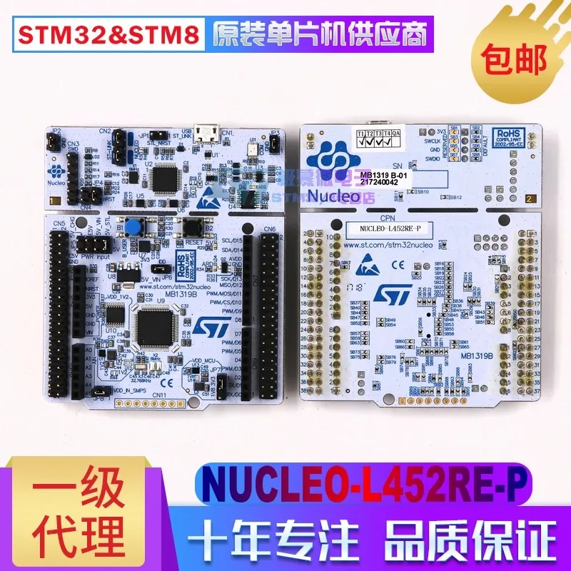 

Оригинальная плата разработки NUCLEO-L452RE-P Nucleo-64 STM32L452RET6