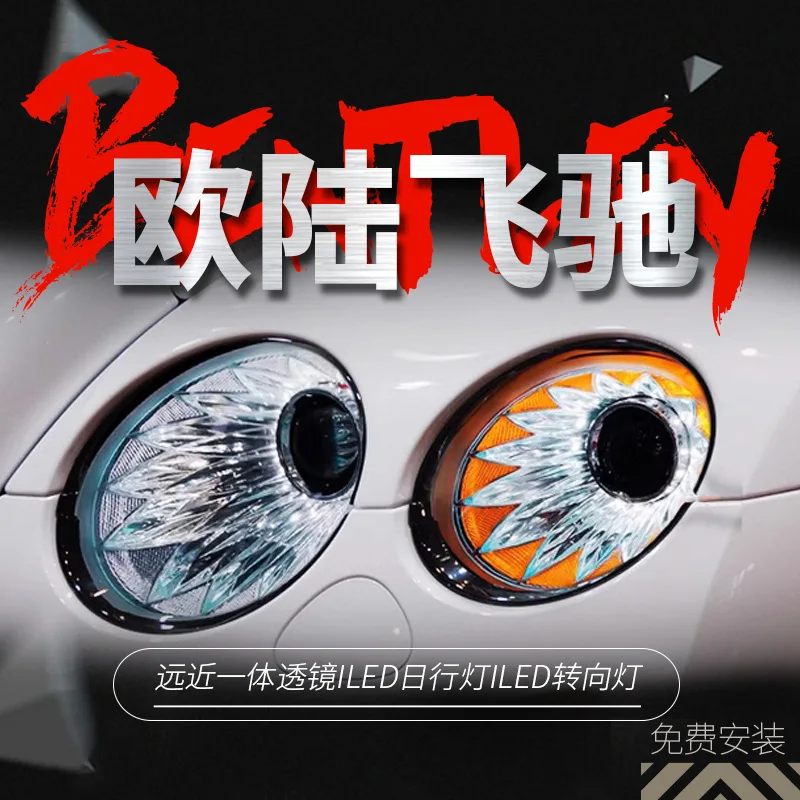 

Suitable for 04-13 Bentley Continental headlight assembly Flying modified LED lens New daytime running light turn signal