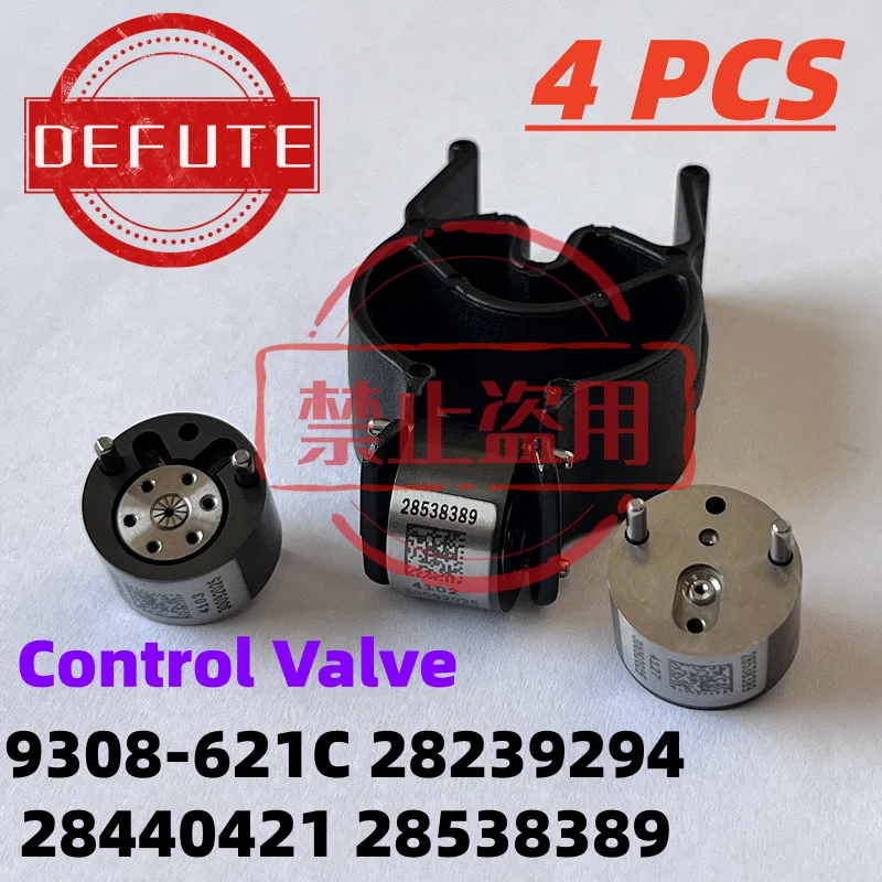 NEW 4 PCS 28538389 Diesel Fuel Injector Control Valve 618C Series Valve Body No Groove Valve Core No Groove China Made New