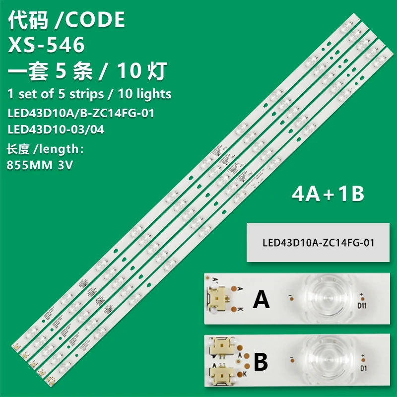 Applicable to Lenovo 43E5 LED 43D10-03 (A) 10S1P 30343010201 screen LC430DUY-SHA1