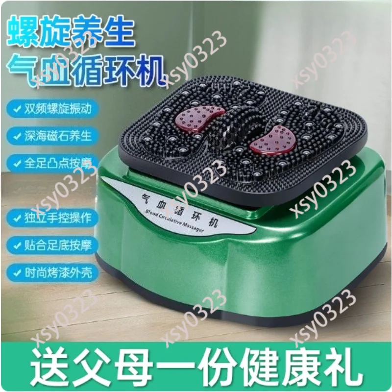

Portable Foot Massager Vibration Roller Improve Blood Circulation Relaxation Device