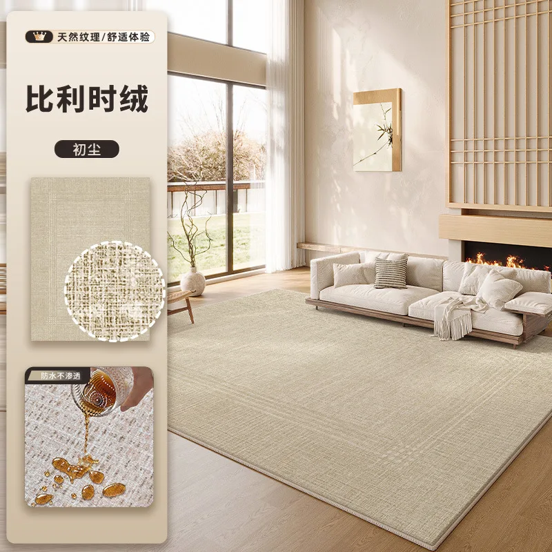 

Очень большой коврик из синели ваби-саби - устойчивый к пятнам, удобный в уходе, моющийся современный ковер для гостиной, спальни, дивана, напольный коврик