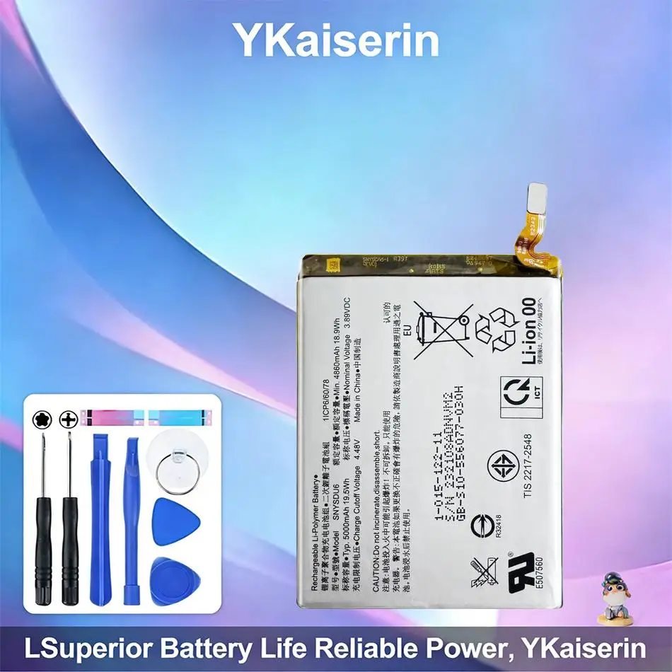 Mobile Phone Batter…