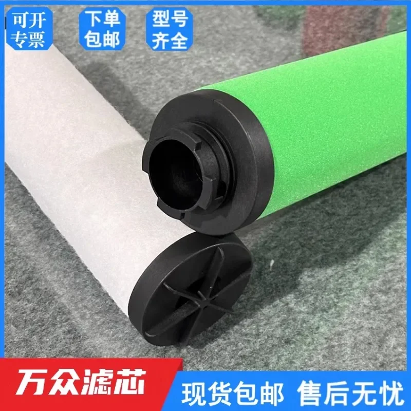 

Suitable for compressed air precision filter element YQ-014C/T/A/AA/H in refrigerated dryer pipeline