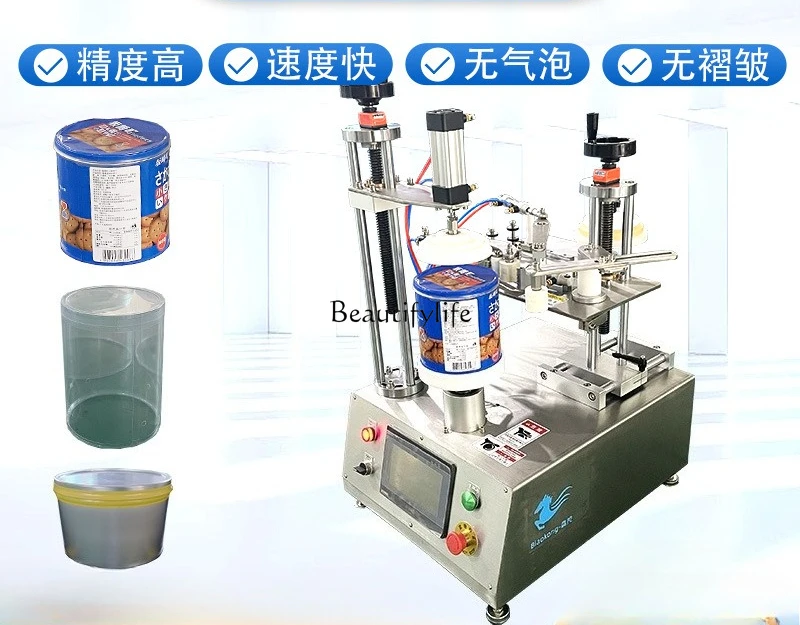 2 Semi-automatic round bottle tape sealing machine chocolate cookie box candy round can tape sealing