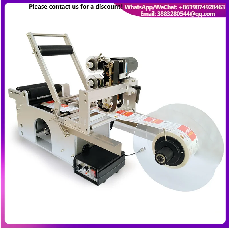 LT-50D Label Machine With Printer For Round Bottle Plastic Bottle Labeling Printing Machine