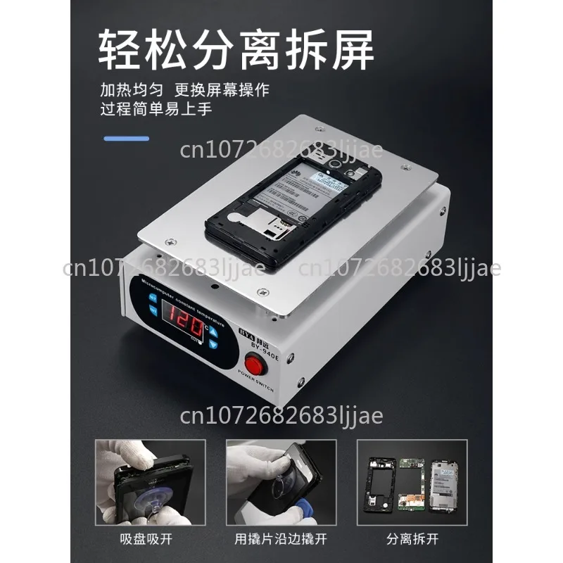 لوحة تسخين 946C درجة حرارة ثابتة شاشة ديجيتال تنظيم درجة الحرارة منصة التسخين المسبق، تفكيك طاولة اللحام