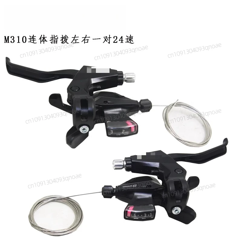 

SL-M410 M310 split, one-piece, finger 8-speed 24-speed transmission