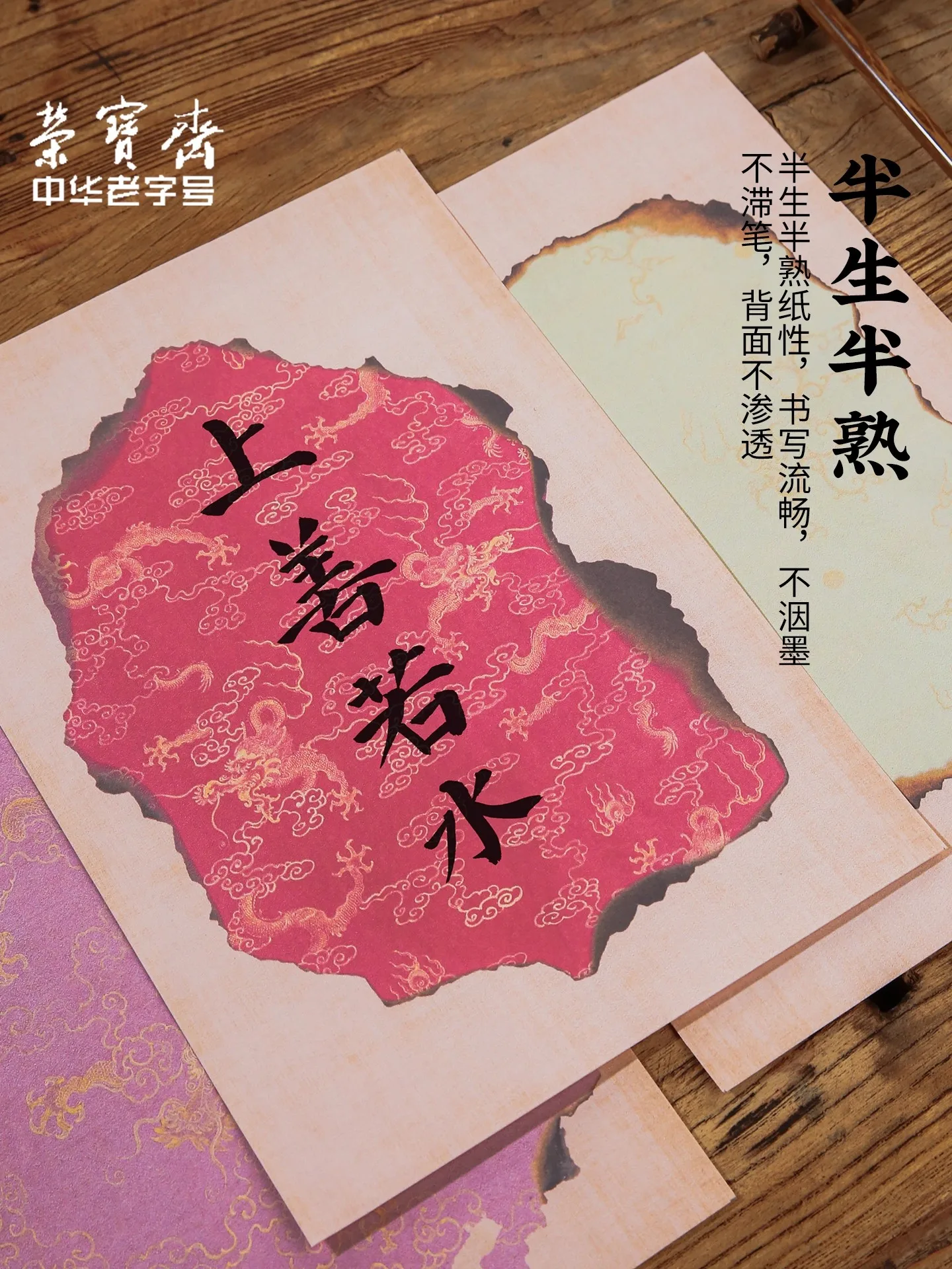 10 Sheets Decorative Batik Border Sumi-e Paper - Soft Card Paper for Beginner/Professional Brush Calligraphy & Painting