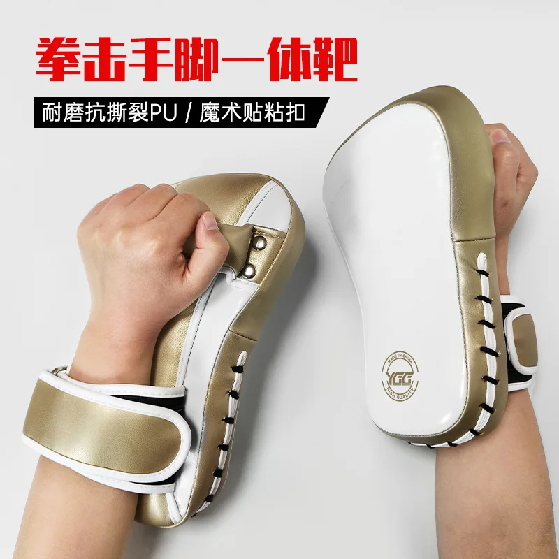 Sanda Foot Target Boxer Leg Target Combat Coaching Children's Fist Target Protective Equipment Taekwondo Kick Target