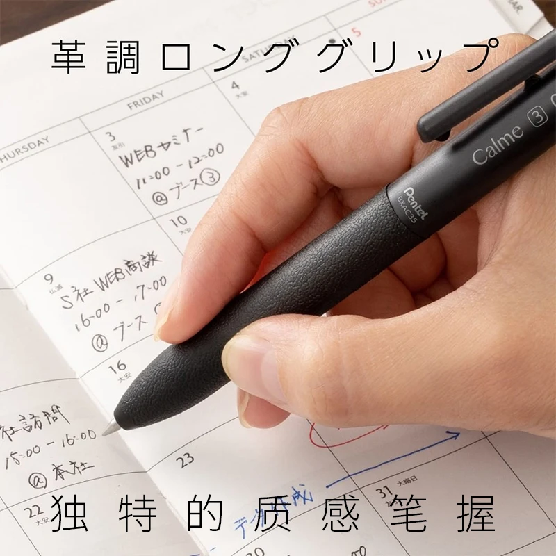 5pcs/lot Japanese Pentel Calme Silent Press Ballpoint Pen Medium Oil Pen