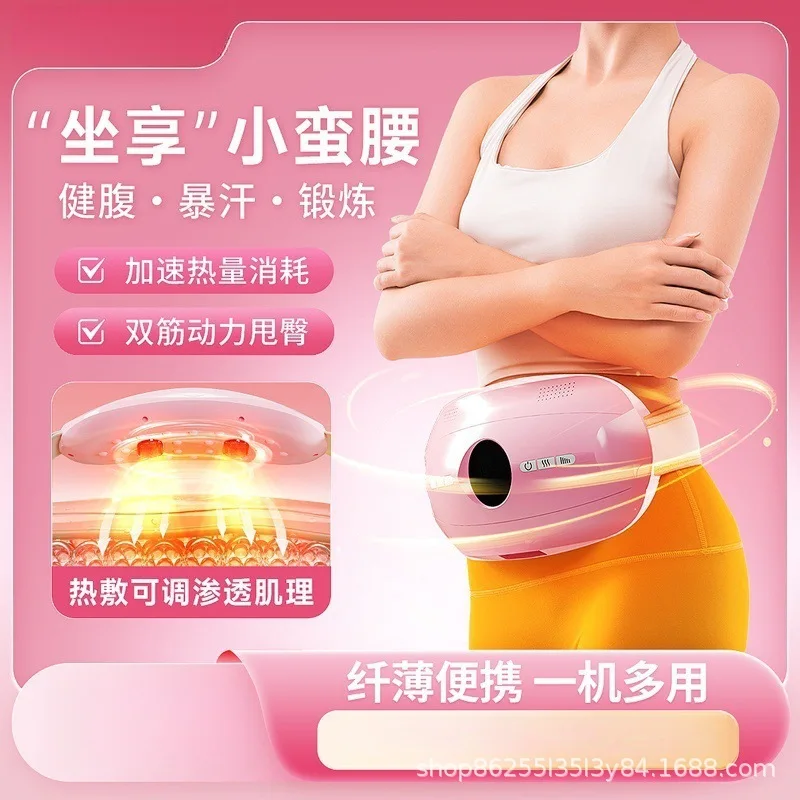 

New fat rejection machine Lazy shaking machine Office household vibration machine Abdominal waist shaking massage sports fitness