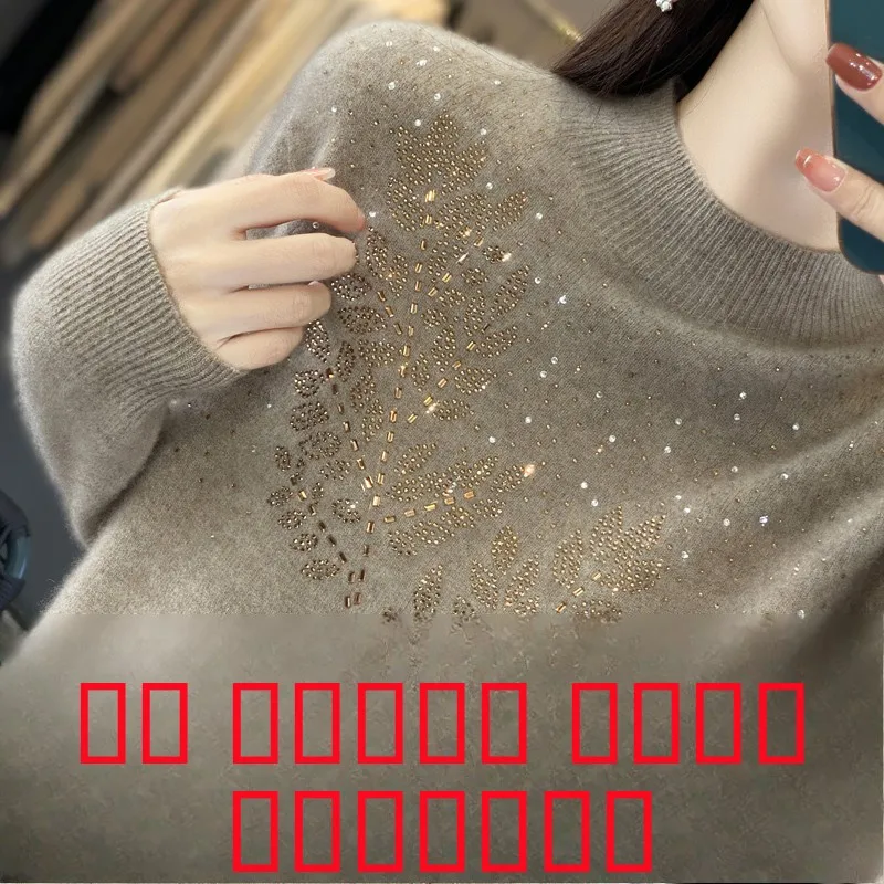 

Новый осенний свободный вязаный шерстяной свитер для женщин с высоким воротником, длинными рукавами, стразами и цветочным узором