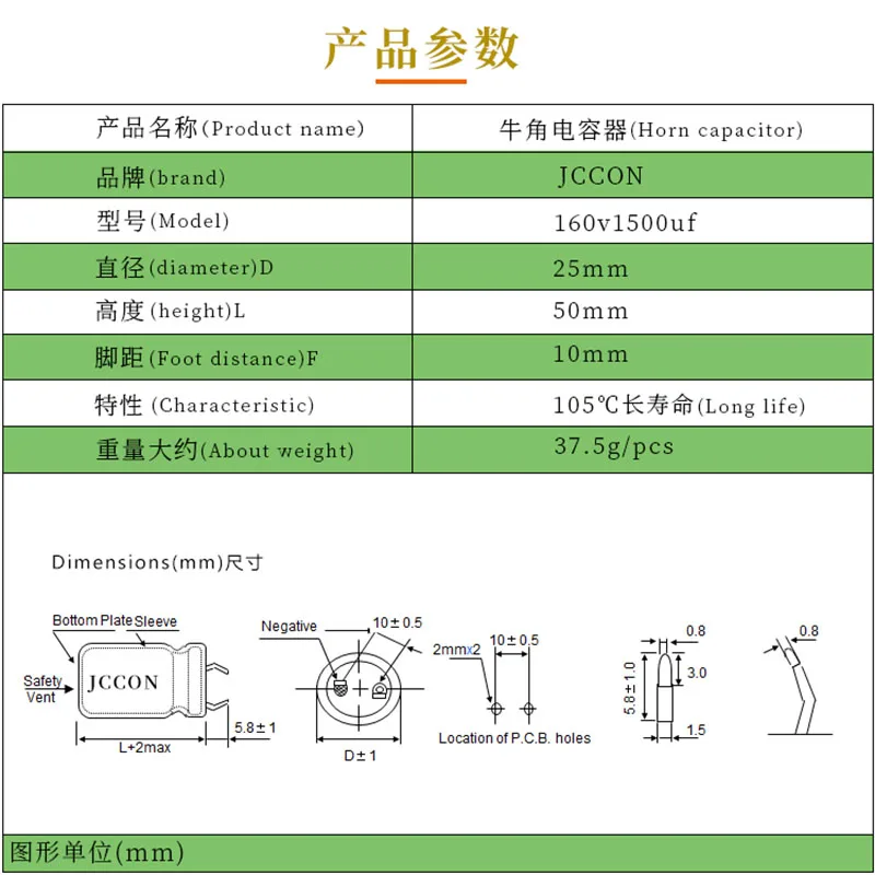 80v4700uf 160v1500uf 80V 160V size 25x50mm Audio aluminum electrolytic capacitor 2PCS