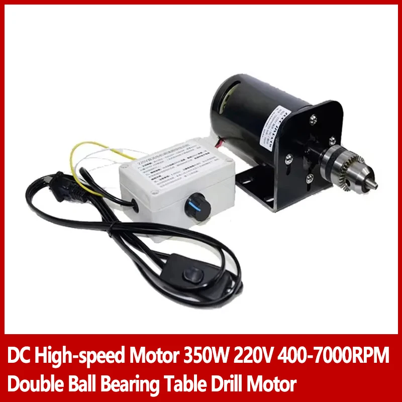 DC High-speed Motor 350W 220V 400-7000RPM Permanent Magnet Double Ball Bearing  Lathe Drill Grinding Table Drill Motor