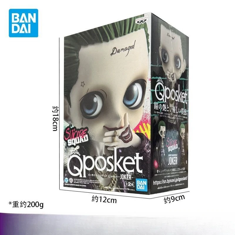 Qposket Suicide Squ… - image