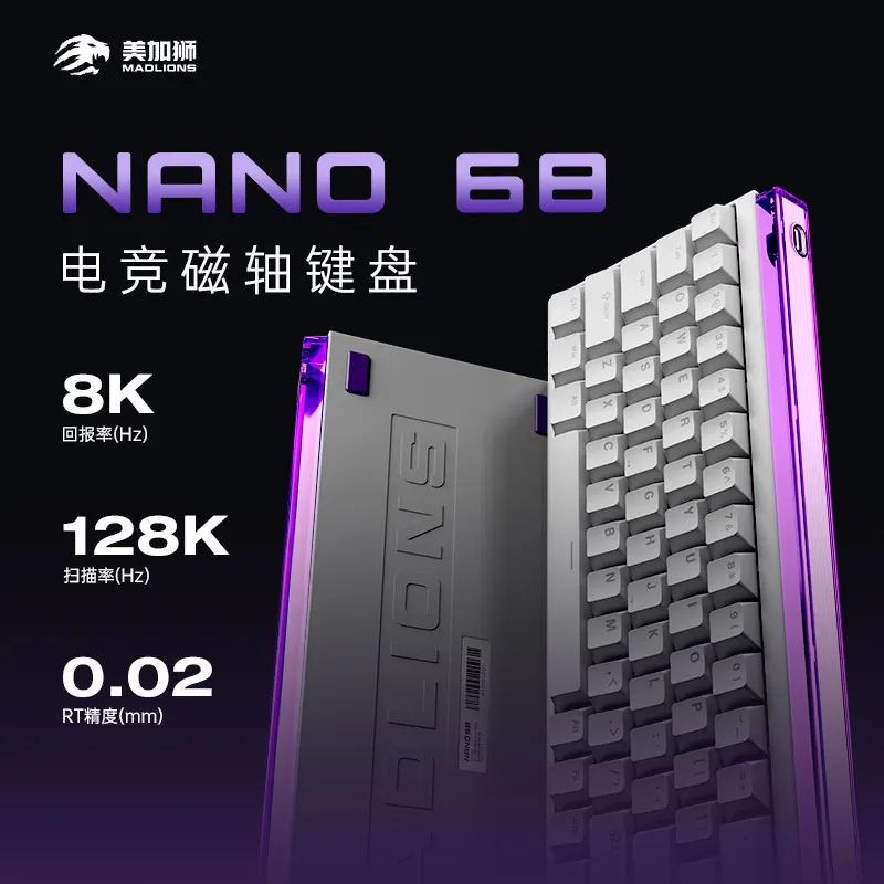 FGG Madlions Nano68 Hall Effect Keyboard Adjustable RT 8K Low Latency Gaming Keyboard for Esports Games Computer Accessory