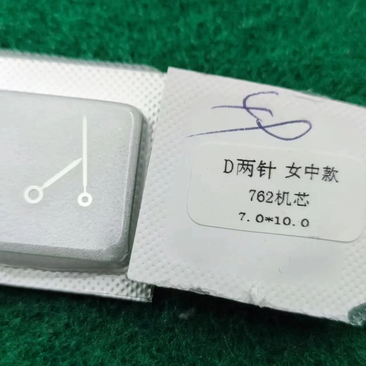 Suitable for D model 762 two needle quartz movement women's model