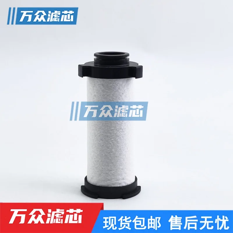 Nitrogen generator Ox-ygen generator Pipeline compressed air Precision filter element IFE70FF3 IFE70SMA custom