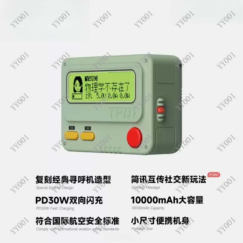 Cute BB Machine Style Portable Power Bank 30W Two-Way Fast Charging for Android Travel