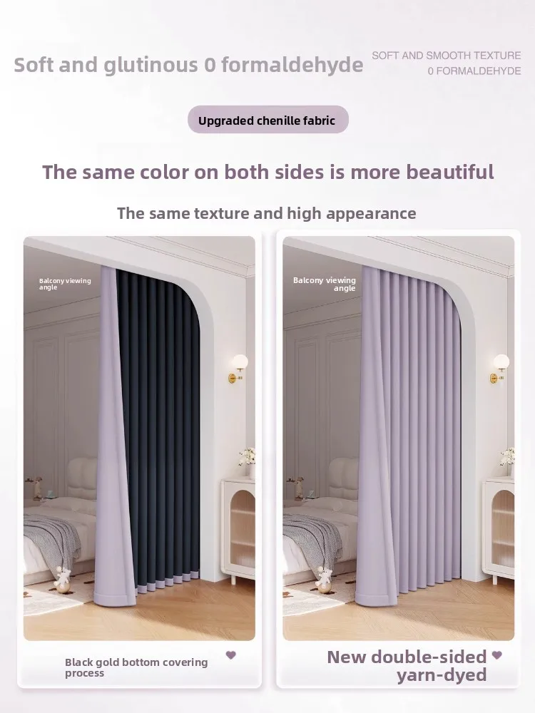 

ZC Custom Chenille Blackout Bedroom Curtains High-End New Living Room Curtains