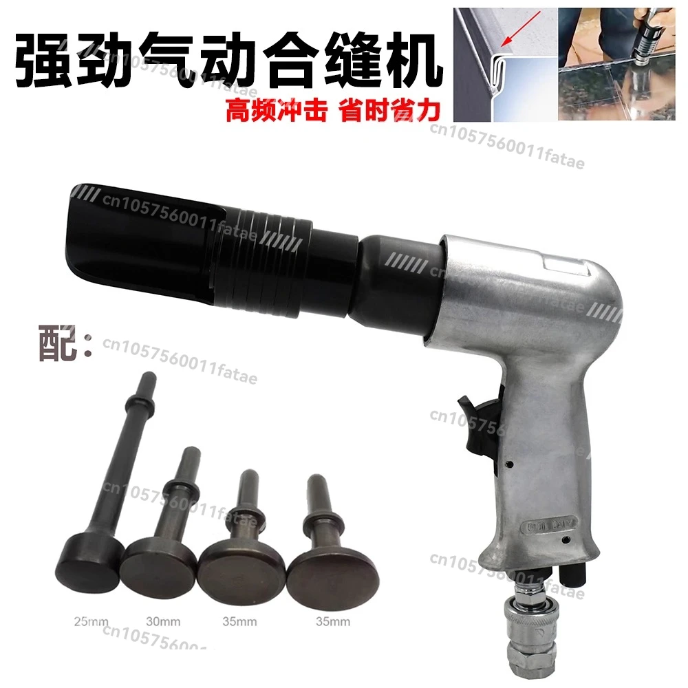 Pneumatic Seam Machine, Air Duct Seaming , Air Moving Hammer, Iron Sheet Edge Banding Machine, Pipe Closure