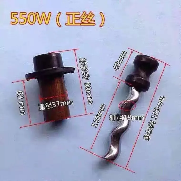 370W Anti-lock Motor Screw，Screw Self-priming， Deep Well Screw Pump Accessories Submersible Pump Accessories
