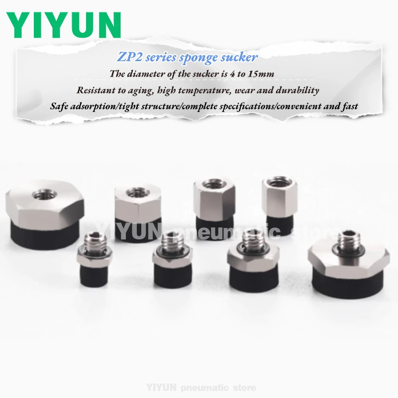 

ZP2-T04S T06S T08S T10S T15S-A3 A5 B3 B5 YIYUN Губка вакуумная присоска наружная и внутренняя резьба 10 шт. 20 шт. 50 шт.
